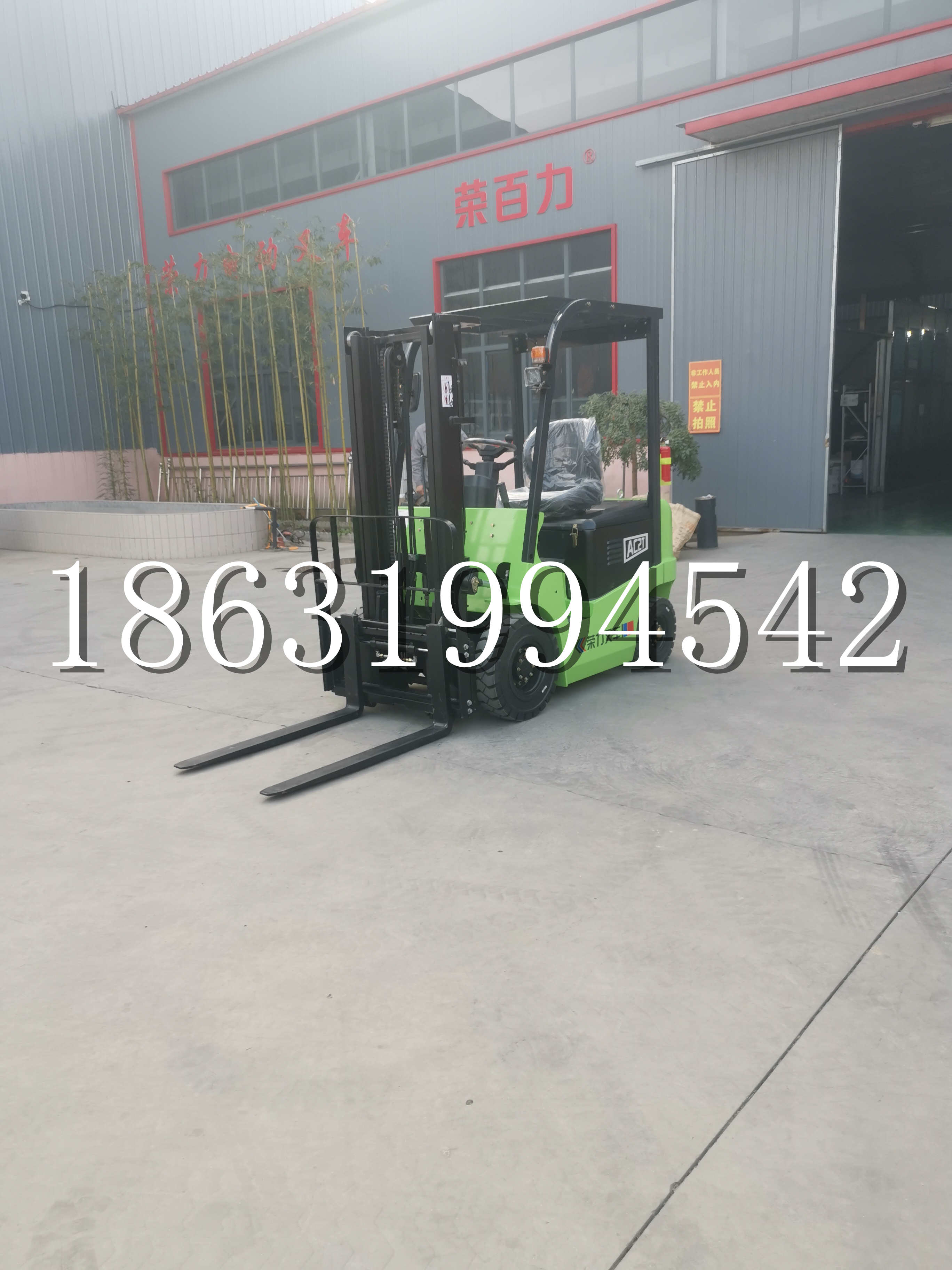 曲水县优程2.5吨站驾式全电动液压搬运车3吨电动叉车锂电池托盘铲车地牛
